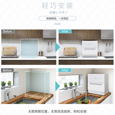 洗碗机松下k8rah1d和th1哪个好?区别有没有?