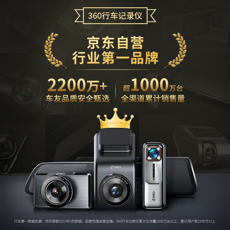360行车记录仪g300pro和k600有差别没有_http://www.meifudie.com_好物_第4张