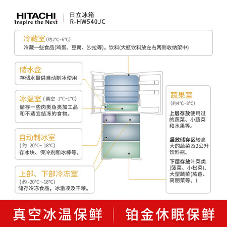日立520L黑科技真空保鲜多门高端电冰箱怎么样?使用评价好吗?