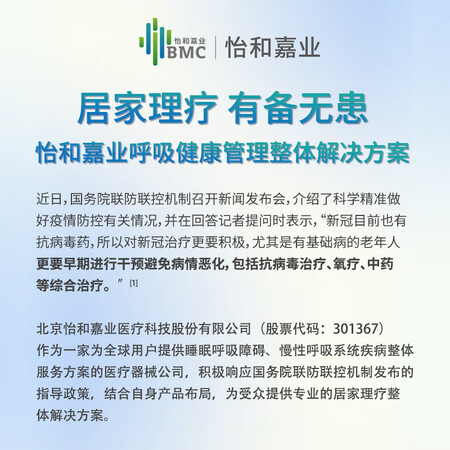 到手爆料瑞迈特瑞迈特 BMC-G3B30VT质量靠谱吗？评价揭密吐槽！