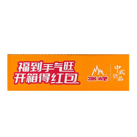 一起吐槽冰峰橙味汽水碳酸饮料330ml24罐整箱装陕西特产饮料（新老使用后感受怎样？看看一周心得分享！