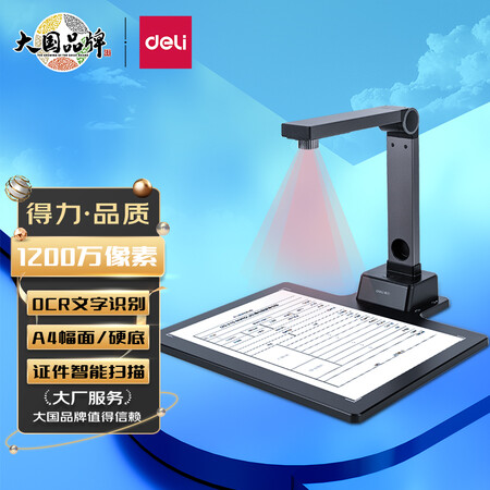 得力15152和15152s哪个更好-得力15152和15152s哪款更值得选购_http://www.meifudie.com_好物_第2张