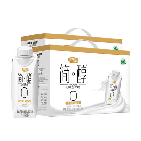 大家对比君乐宝 简醇酸奶0蔗糖梦幻盖风味早餐酸牛奶250g10瓶2箱常温礼好不好用？就是这样的吧！