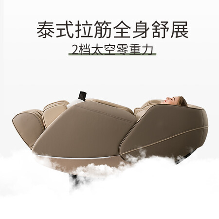 芝华仕M1040怎么样?好不好?