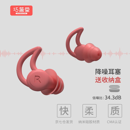 内行人体验巧茗堂SB-3601评测反馈如何？评价真实好吗！