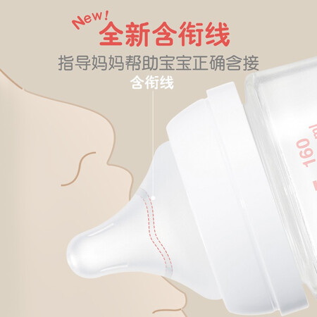 你们觉得贝亲奶瓶新生儿ppsu奶瓶宽口径宝宝水瓶婴儿喝奶瓶儿童奶壶 240ml带M奶嘴（使用评测真的好吗？避免上当赶紧看看！