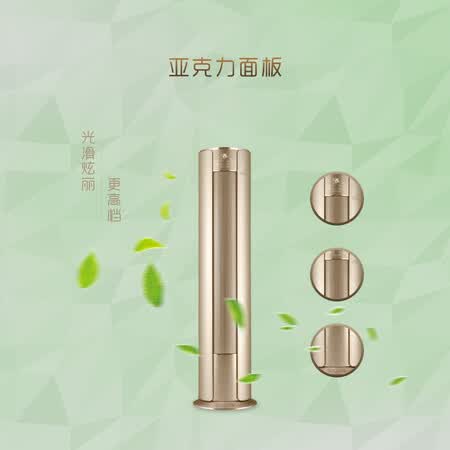 格力KFR-50LW(50555)FNhBa-A1怎么样?牌子好吗?