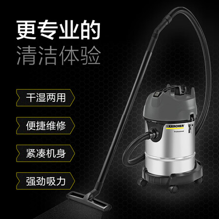 卡赫NT381吸尘器怎么样?属于什么档次?
