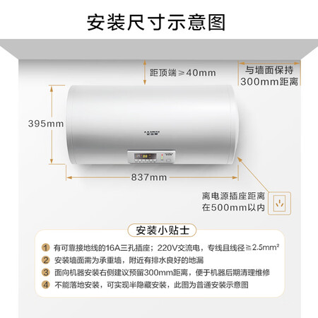 史密斯BR50怎么样?使用评价好吗?