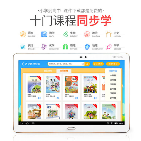 读书郎g500x和v100什么区别哪个好?有啥区别?