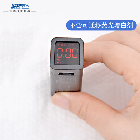 对比使用分享班哲尼一次性压缩浴巾究竟真相如何？真相评测揭秘！