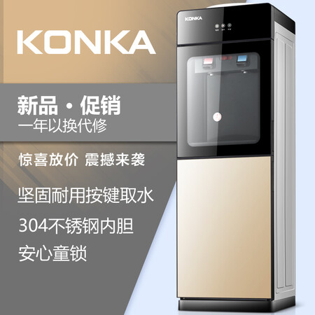 康佳KY-Y219怎么样?谁用过评价?