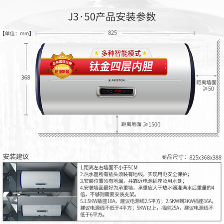 阿里斯顿J3怎么样-阿里斯顿J3性能测评与使用体验_http://www.tuijianxing.com_好物_第2张