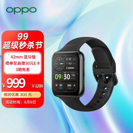 oppo watch2与华为watch fit对比哪个好？有何区别？