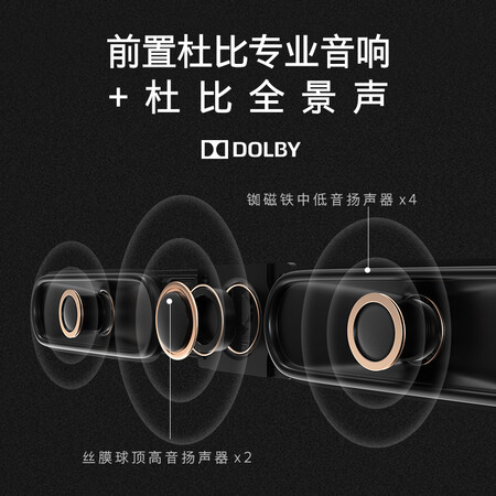 平板电视创维h90和tclq9哪个好?有什么区别?