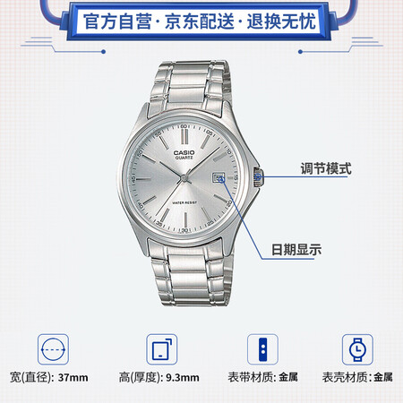 自购入手点评卡西欧石英男士手表使用评测真的好吗？评测两星期真相分享！