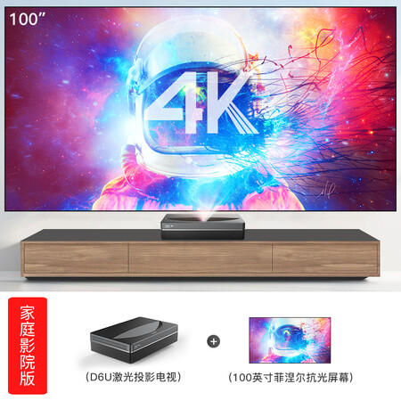 长虹d6u与d5u区别哪个好一些-长虹d6u与d5u区别深度对比_http://www.meifudie.com_好物_第1张