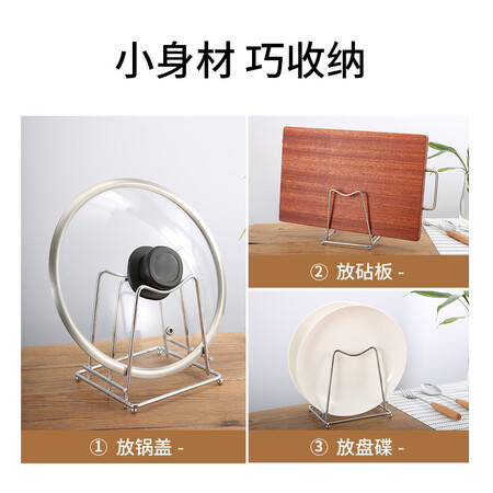 良心感受美厨（maxcook）砧板架锅盖架 沥水架置物架 加厚加粗承重力强 MCZB-0评测入手好不好？告知两周真相分享！