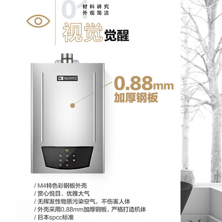 能率13M4AFEX怎么样-能率13M4AFEX真实用户评价分享_http://www.meifudie.com_好物_第4张