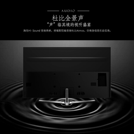 海信H55E9A怎么样?质量好不好?