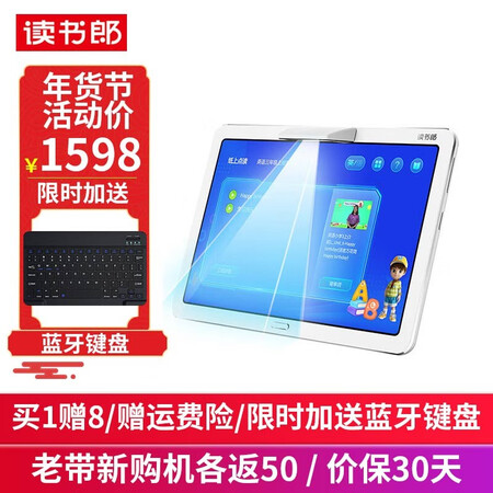 读书郎v50和c5哪个值？区别大不大？