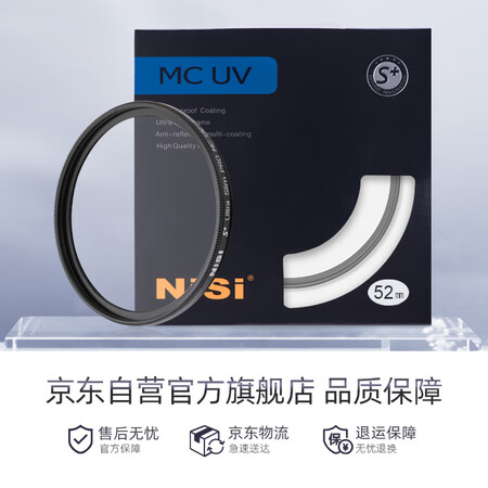 老司机点评耐司DUS MC UV 52mm使用感受分享？如何使用感受揭秘！