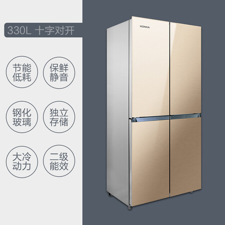 康佳330升 十字对开门冰箱怎么样?评价如何?