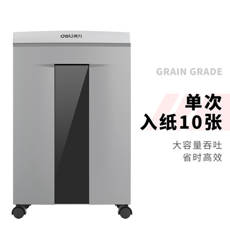 得力9958怎么样?谁用过评价?
