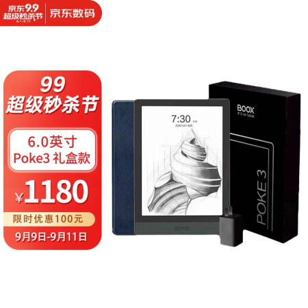 文石boox poke3和note3哪个好？区别大不大？