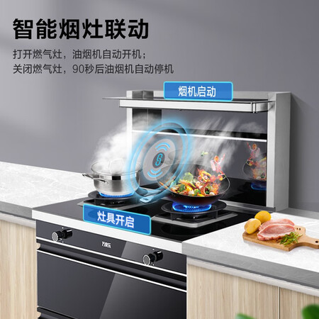 万家乐集成灶JJZT-LA3.2C(B)怎么样？值得入手吗？