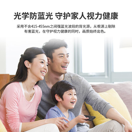 创维55H9D怎么样-创维55H9D性能测评与使用体验_http://www.tuijianxing.com_好物_第3张