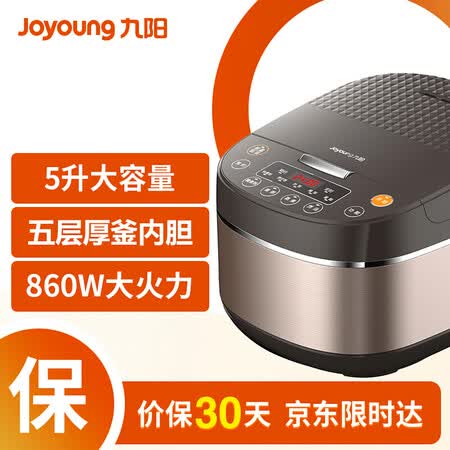 九阳50fs与50fz哪个好?有区别没有?