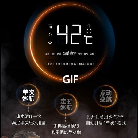 万家乐Z7热水器评测反馈如何-万家乐Z7热水器评价解析_http://www.meifudie.com_好物_第3张