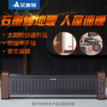 艾美特WD22-A4怎么样?是品牌吗?