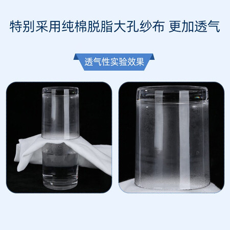 褒宝 10条婴儿尿布片纯棉脱脂纱布新生儿尿片介子布宝宝质量评测_http://www.meifudie.com_好物_第3张