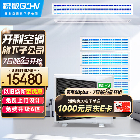 GCHVGCHV-VH120R1-F01怎么样？做工如何？