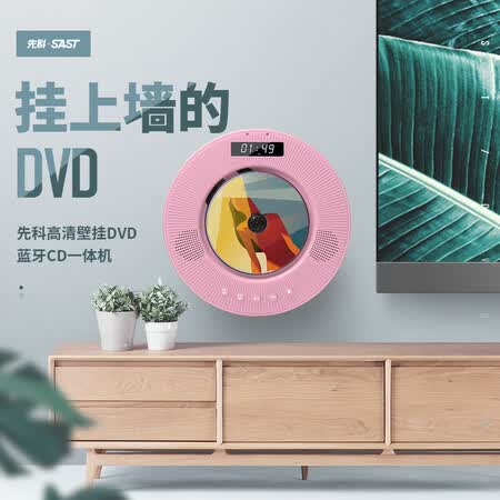 先科DVP-505怎么样？好不好？