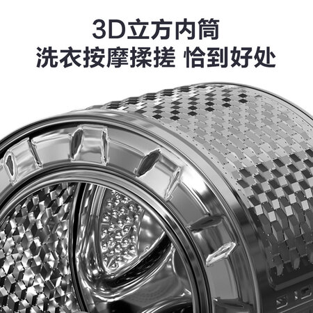 小天鹅 水魔方系列 10公斤滚筒洗衣机TG100V86WMDY5怎么样?评价好吗?