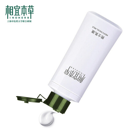 达人揭秘相宜本草 男士乳液120g 3支装（ 保湿清爽 控油补水 护脸润质量怎么样？用户吐槽真相解密！
