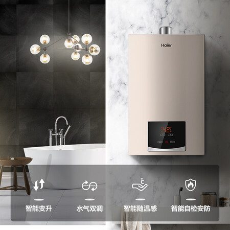 海尔JSQ25-13JN3(12T)怎么样?属于什么档次?