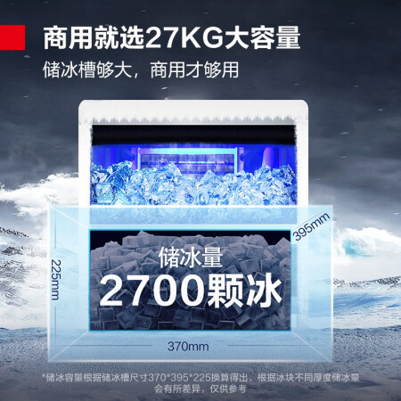 入手评测德玛仕（DEMASHI）制冰机商用奶茶店 方冰全自动大型 大是否划算？用了一个月感受告知！