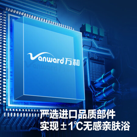万和L1PB32-EC30划算不划算-万和L1PB32-EC30选购价值分析_http://www.meifudie.com_好物_第3张