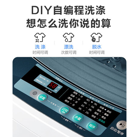 美的mb100v31和mb100vj31哪个好?区别是什么?