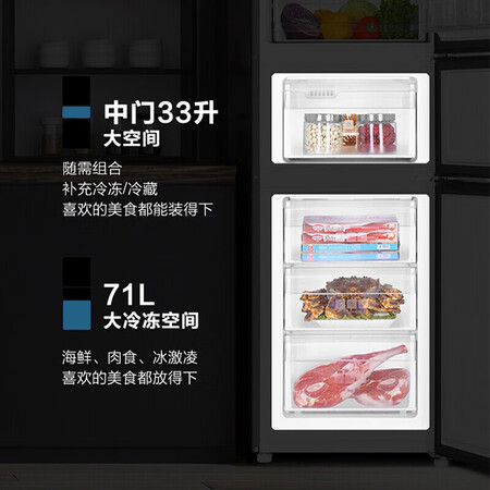 海尔冰箱235升和218升哪款好用点-海尔冰箱235升和218升哪款更值得入手用点_http://www.meifudie.com_好物_第5张