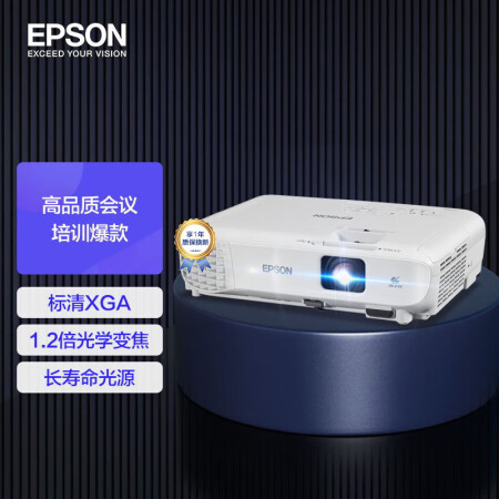爱普生cbx06e和坚果p3s哪个好-爱普生cbx06e和坚果p3s深度对比_http://www.meifudie.com_好物_第2张