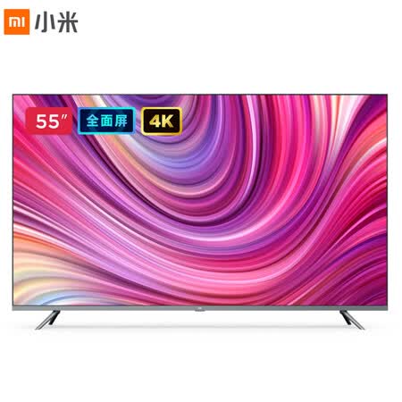小米电视l55m5一es与ab哪个好?有什么区别?