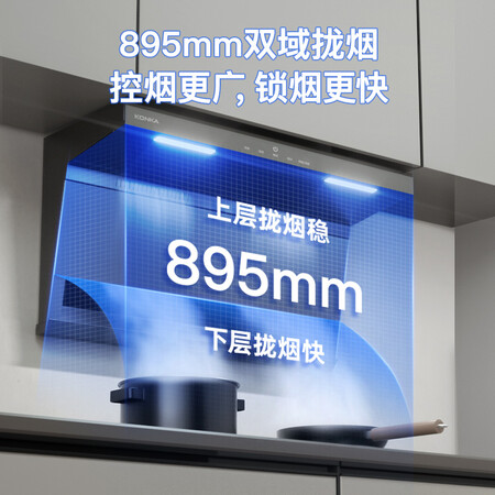 上手揭秘康佳CXW-268-KL85感觉真的好吗？探讨揭秘分析！
