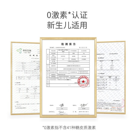 使用感受参数戴·可·思（Dexter）婴儿宝宝护臀膏金盏花儿童护臀膏屁屁霜隔离霜45g 护质量靠谱不？深度剖析测评！