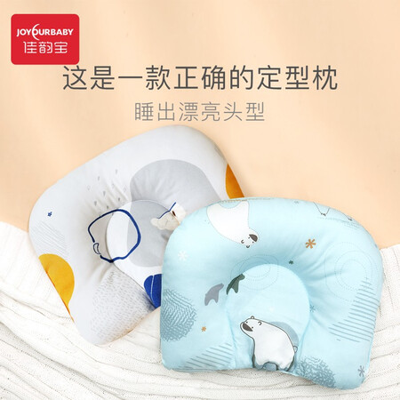 大家剖析佳韵宝（Joyourbaby）婴儿枕头0-1岁新生儿宝宝儿童幼儿枕幼儿使用后评测？评测一星期真相分享！