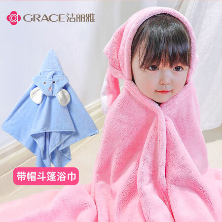 用户体验点评洁丽雅儿童浴巾带帽斗篷新生婴儿洗澡比棉纱布柔软吸水宝是否值得呢？看看一星期心得分享！！